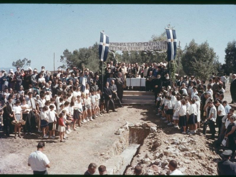 1965 Potamos at least 10 pappades at ceremony for laying 1st stone old people's home